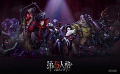 《第五人格》监管者战术攻略