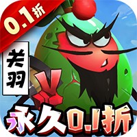 蛋国志0.1折版