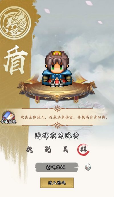 武圣关云长截图1